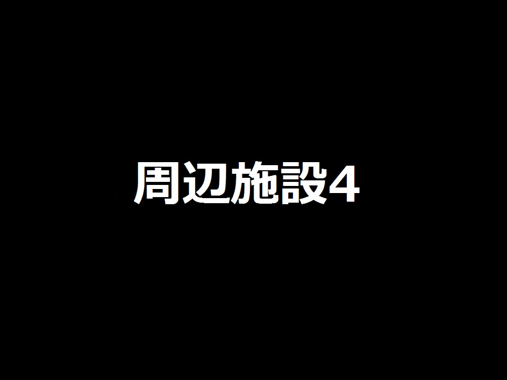 20130703　大阪店から広告共有 警察署・交番