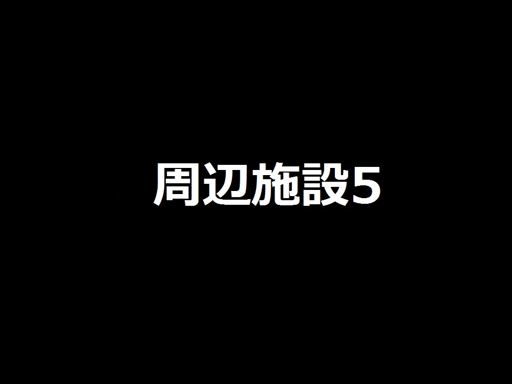 20130703　大阪店から広告共有 銀行