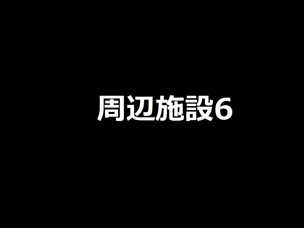 20130703　大阪店から広告共有 公園