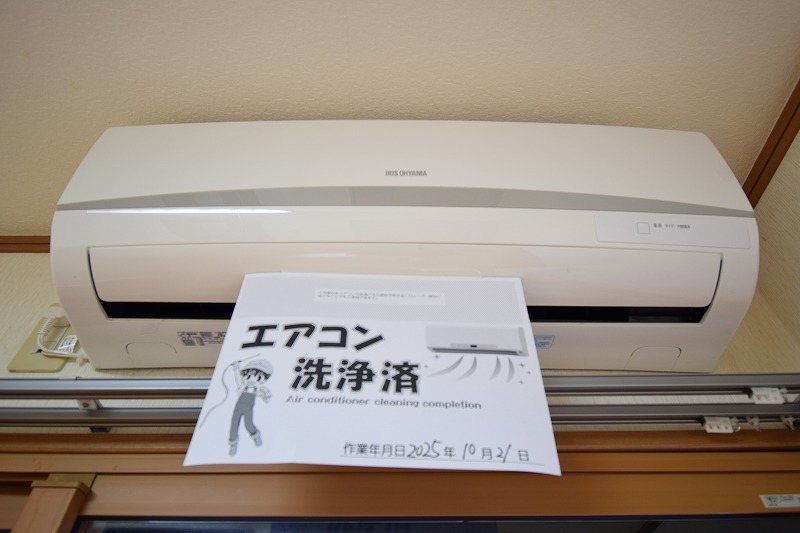 パークサイド その他設備
