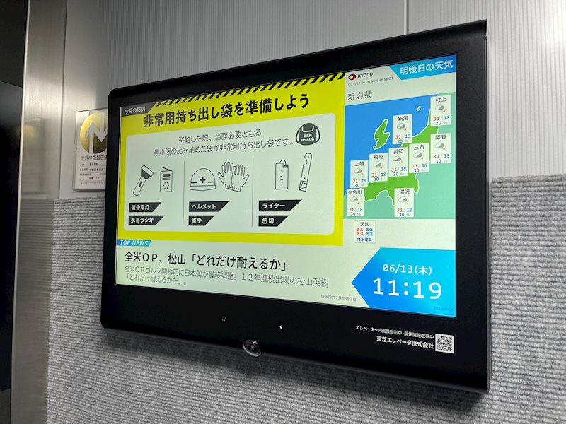 BUENA万代1丁目 その他