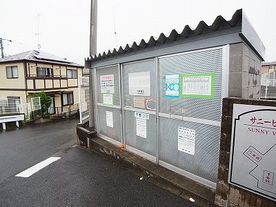 サニービレッジ１番館 その他外観5