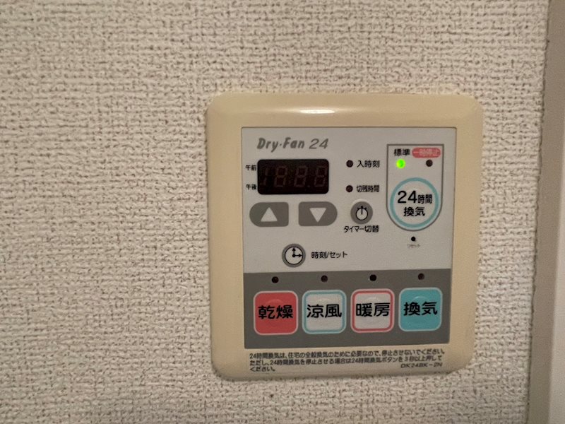 ヴィラージュ乙川 その他7