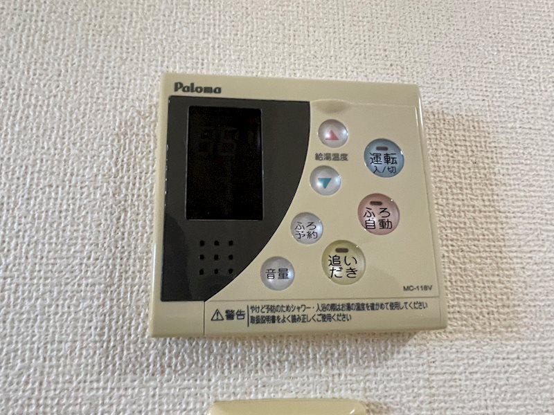 ヴィラージュ乙川 その他10