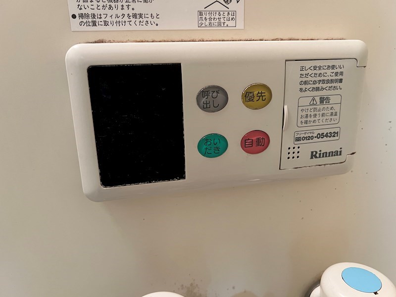 グランメール竹内 その他4