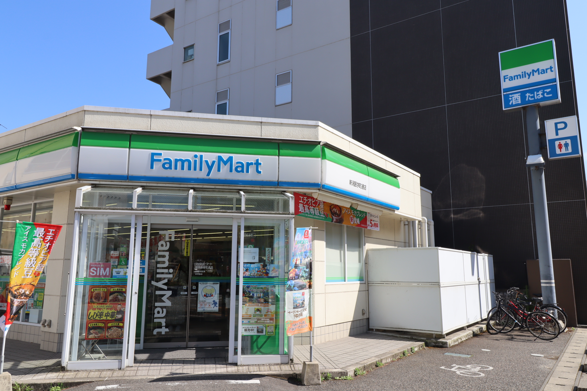 BUENA西堀前通一番町 コンビニ