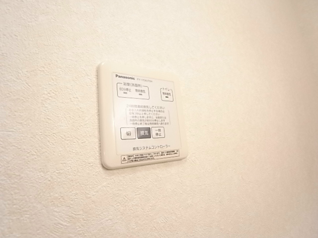 グランモア八柱 その他9