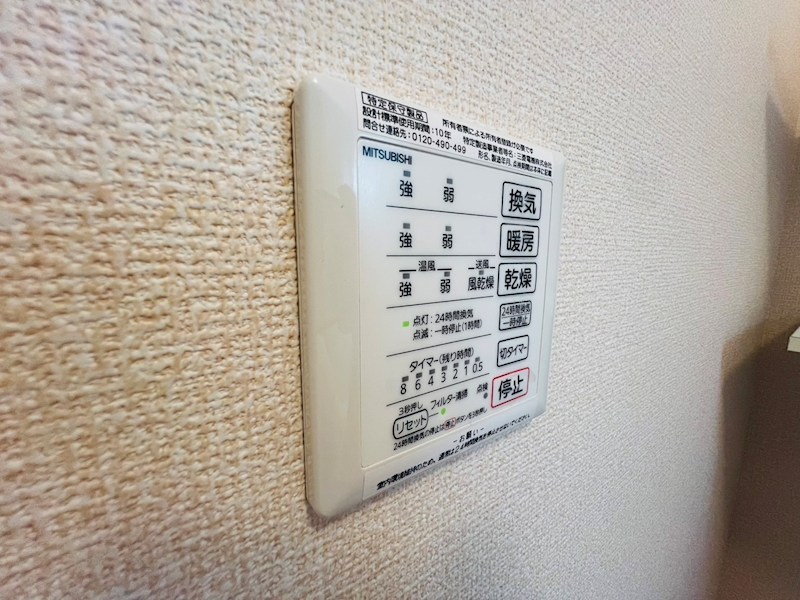 プランドール その他36