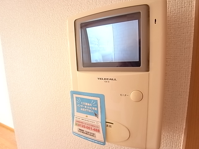 サニーヒルズⅣ その他5