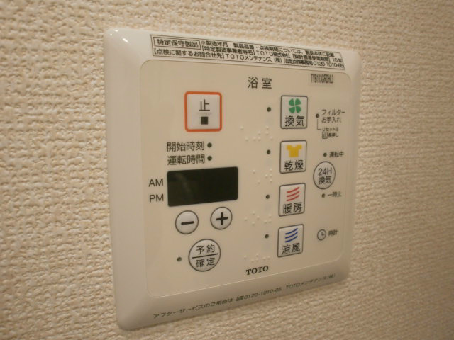 ＩＣＨＩ宮の下 その他設備