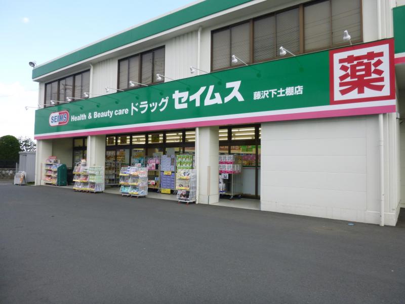 フューチャーサエキⅡ 周辺画像1