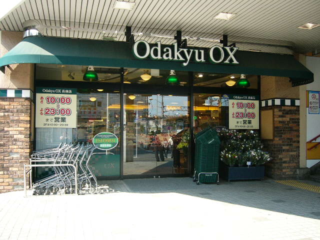 フューチャーサエキⅡ 周辺画像6