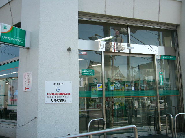 フューチャーサエキⅡ 周辺画像7