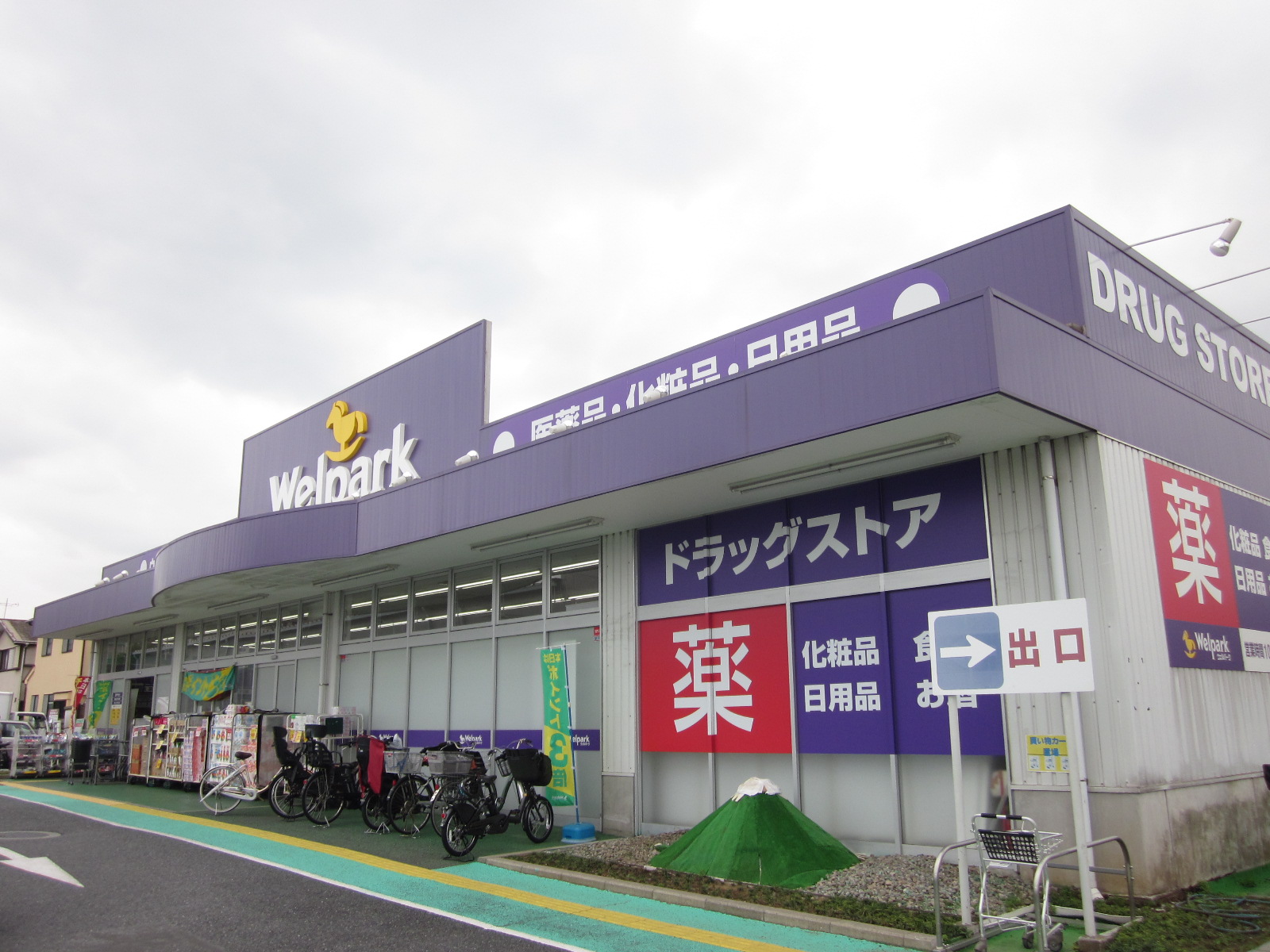 ヴァン・ヴェール上石神井 周辺画像3