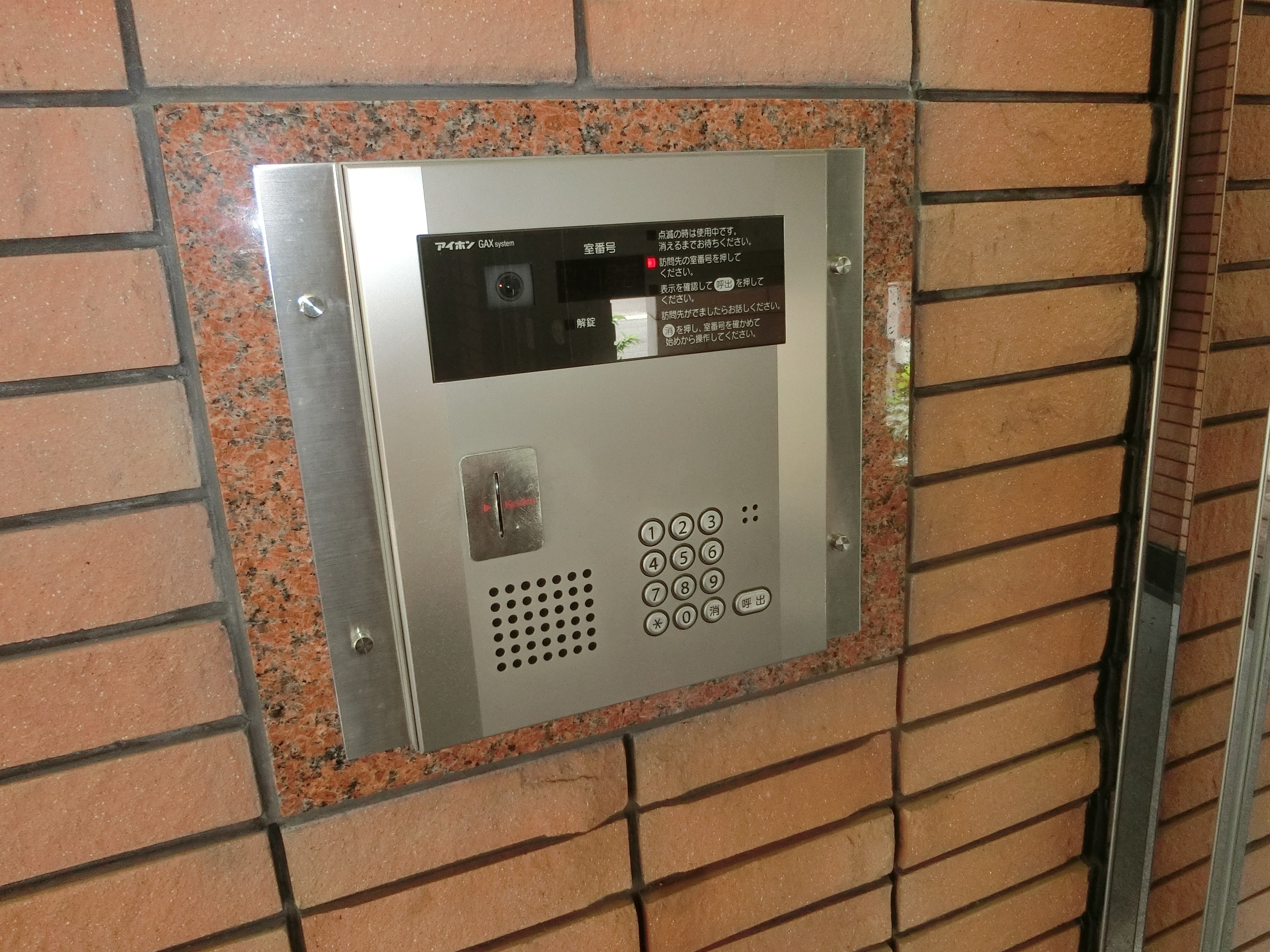 エクセル清涼 その他2