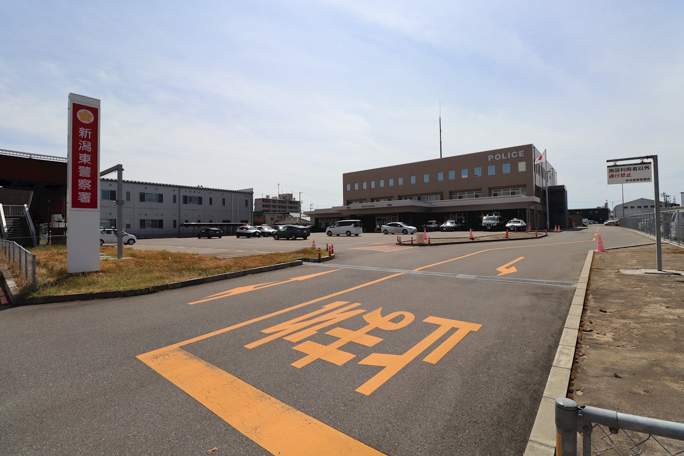 リバーサイド新潟 警察署・交番