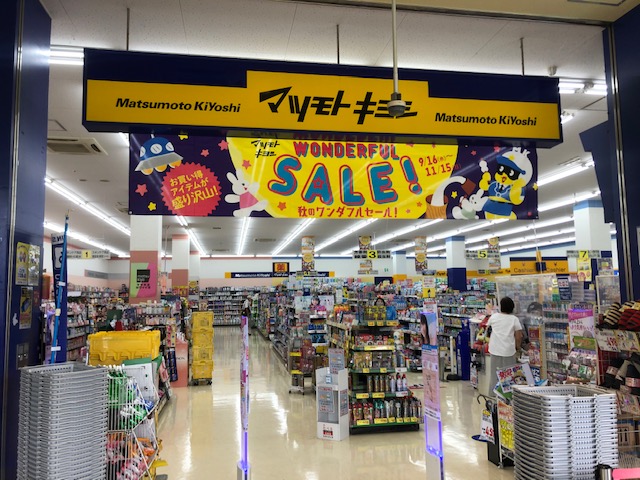 シャルム永山 周辺画像5