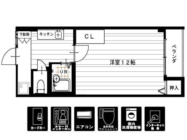 メゾン清水 間取り