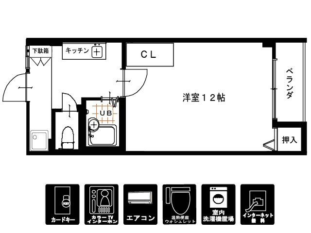 メゾン清水 間取り