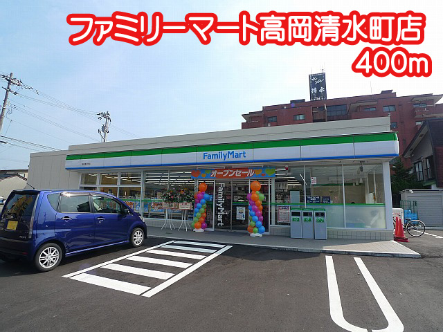 メゾン清水 コンビニ