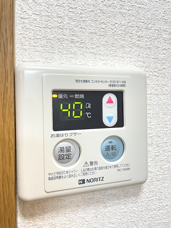 リベロ砂山 その他設備