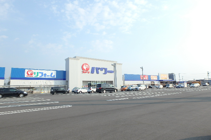 リベロ砂山 ホームセンター