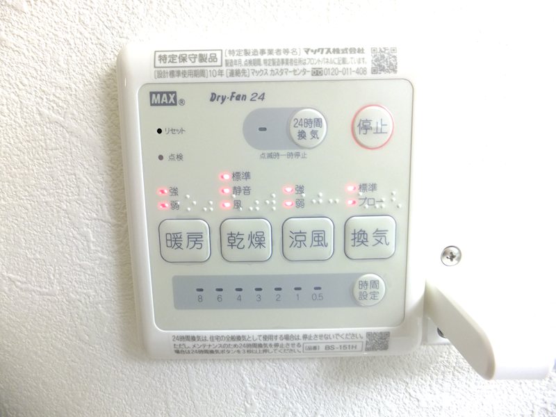 ルエン その他5