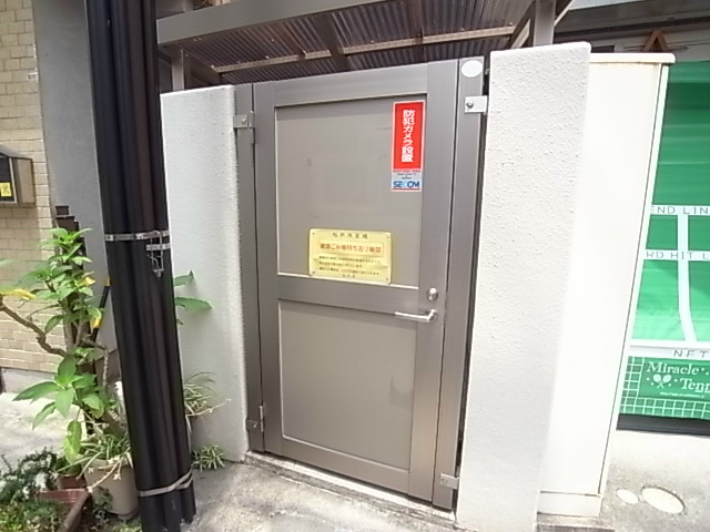 アーク松戸本町 その他外観4