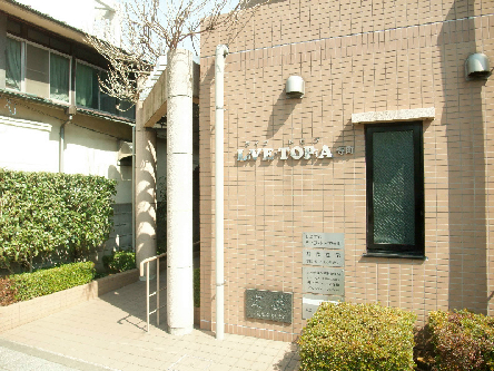 ライブ・トピア寺町 その他外観2