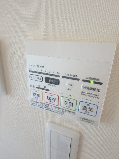 BUENA関屋大川前 その他設備