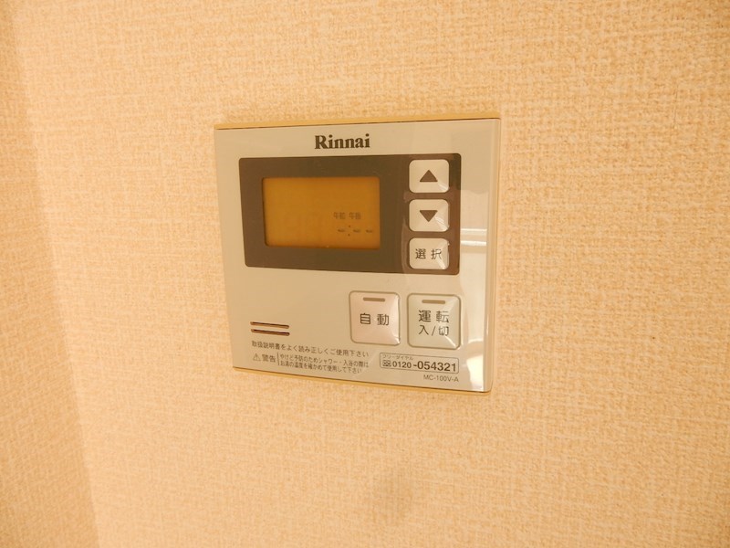 グリーンヴィラ その他8