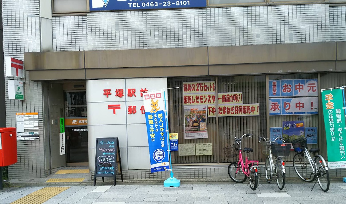 Yビル 周辺画像8