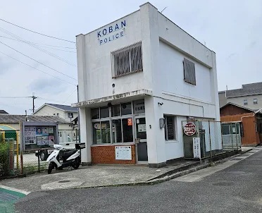 サンメゾンイズミ 警察署・交番