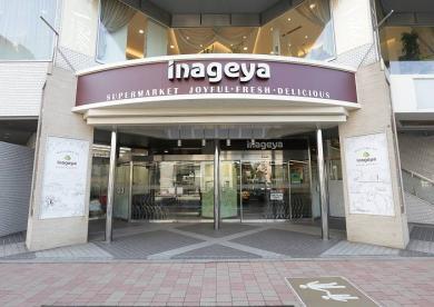 メゾンフルール 周辺画像2