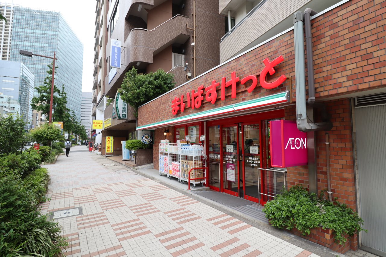 メゾンフルール 周辺画像3