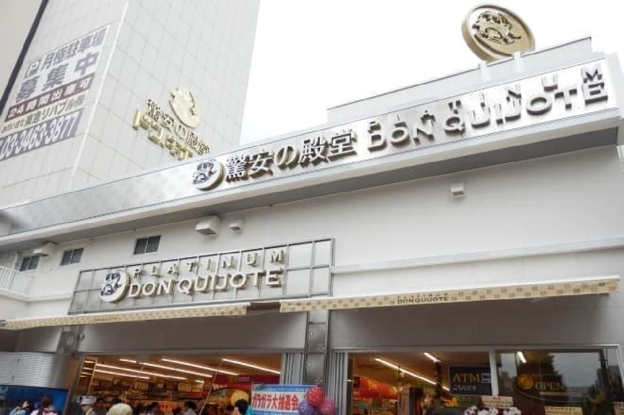 メゾンフルール 周辺画像6