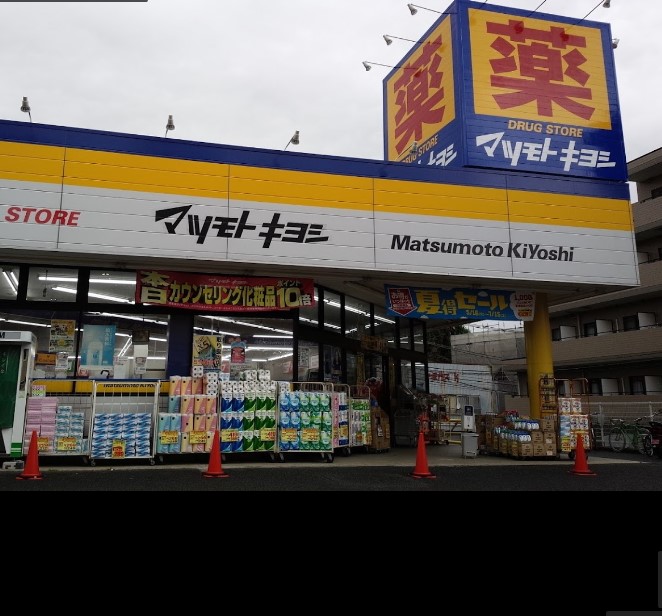 エミネンスハウスⅡ A 周辺画像5