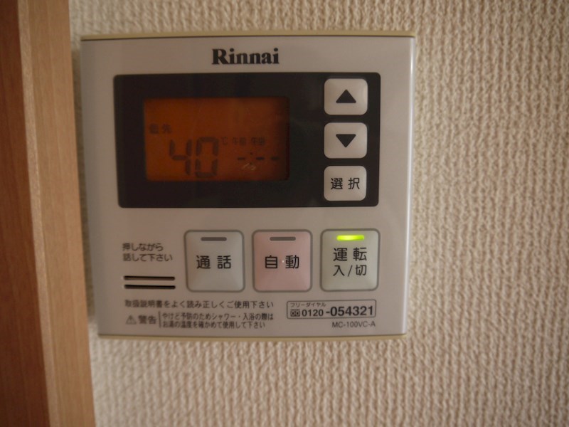松韻舎 その他