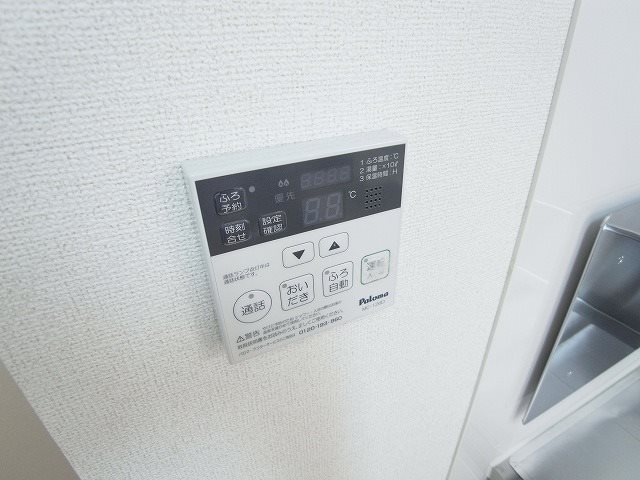 エソラード その他11