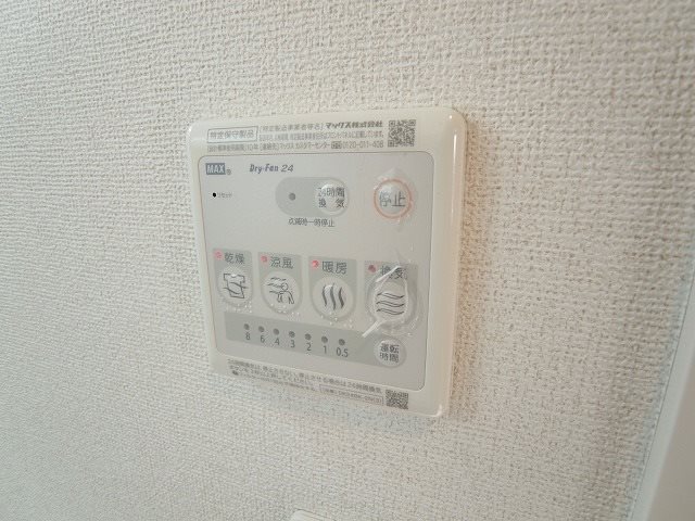 エソラード その他13