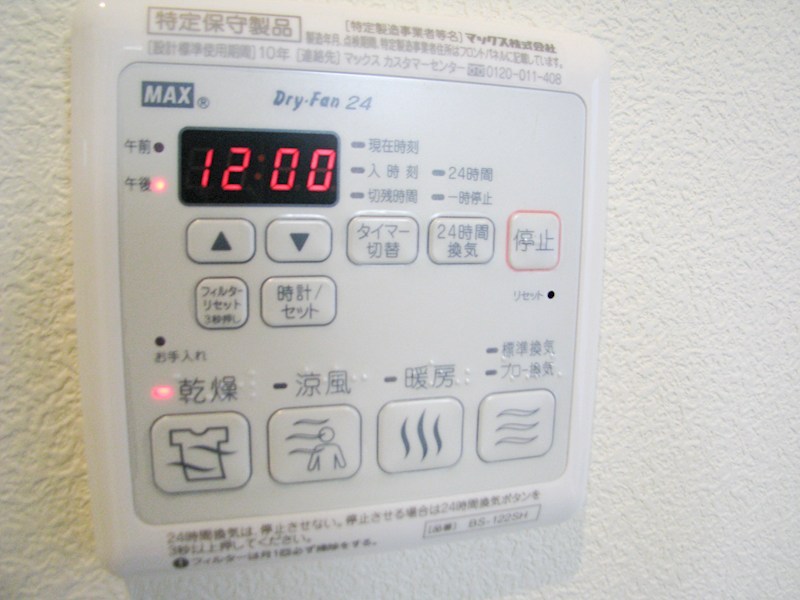 KDRS　 その他設備