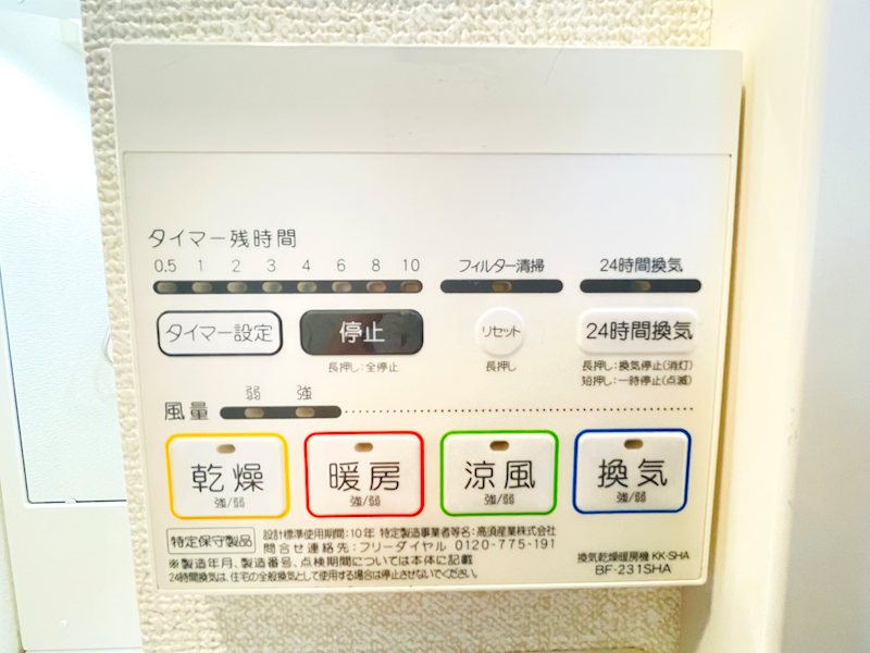 SWELL　COURT その他5