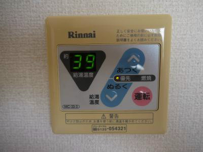 サンメゾンくすの木C棟 その他
