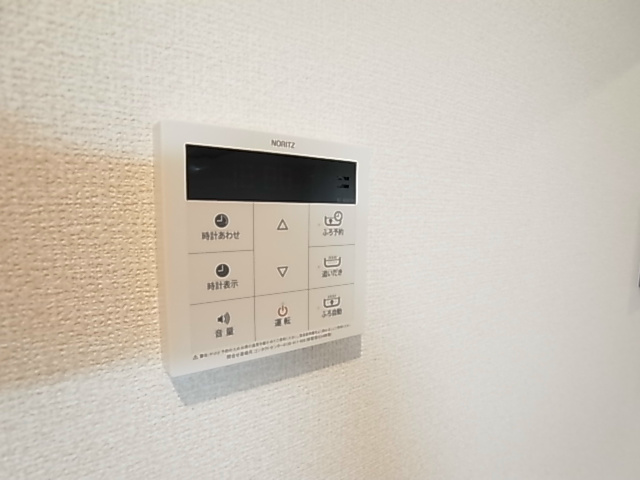 その他8