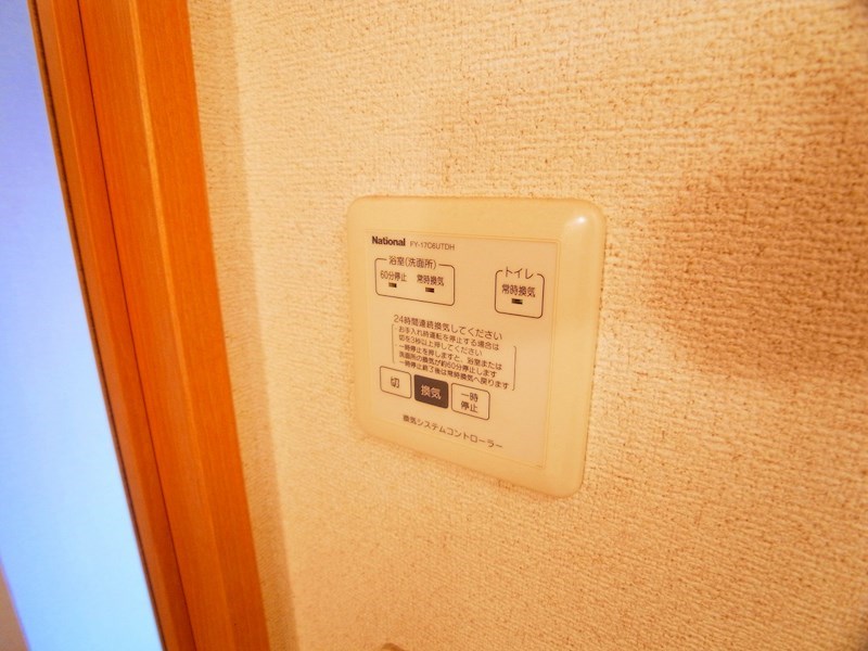 アミューズB その他10