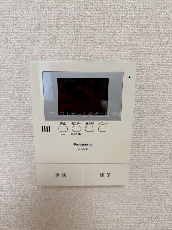 フジパレス　サン セキュリティ