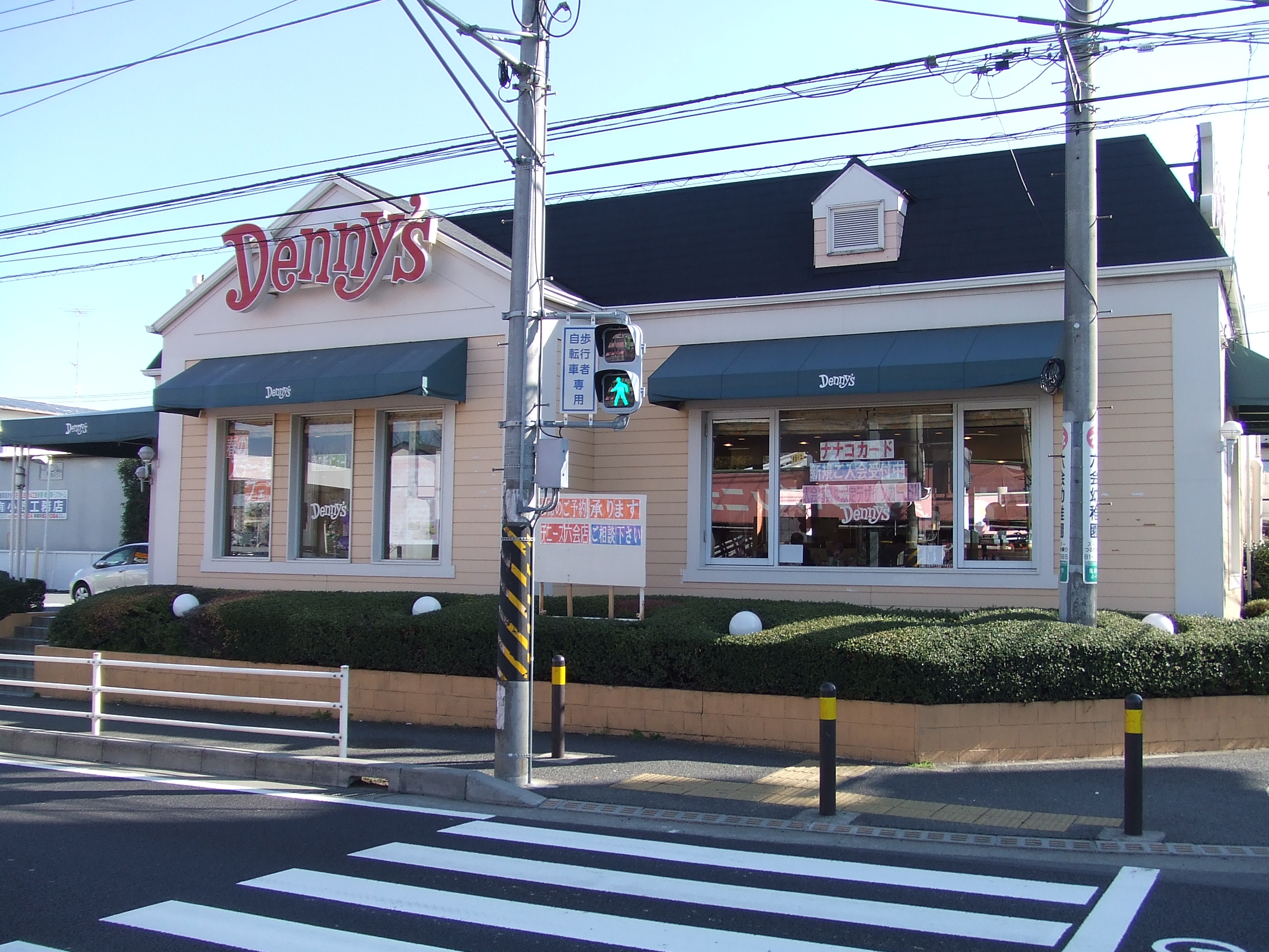 ツインステージA棟 周辺画像6