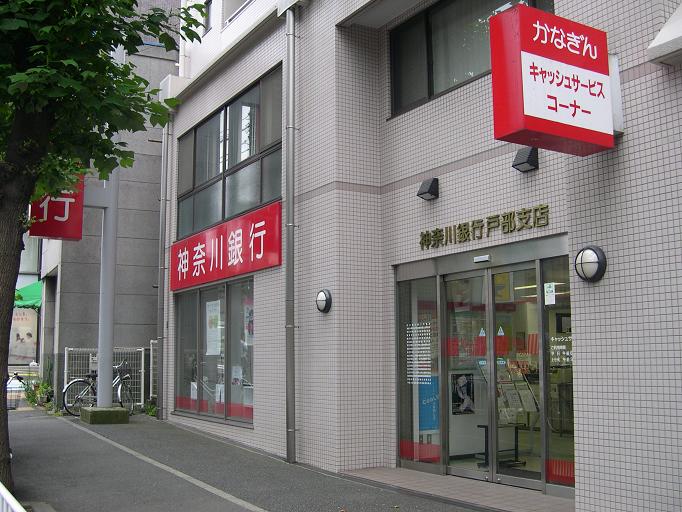 モンテベルデ横浜中央 周辺画像3