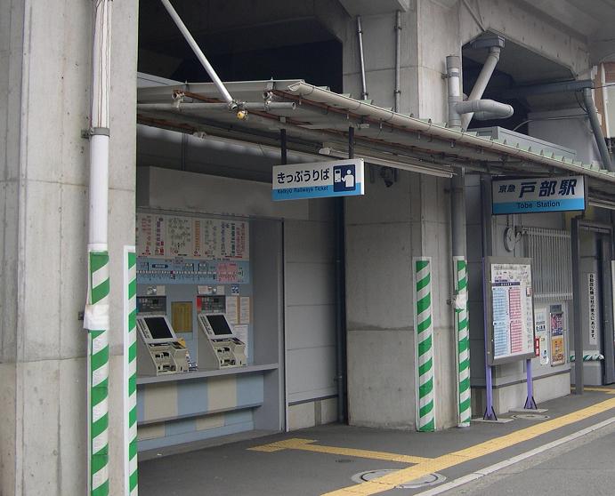 モンテベルデ横浜中央 周辺画像6