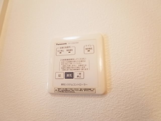 ウェルス その他6